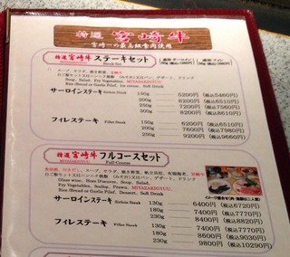 �ܺ���쥹�ȥ��֥������� ���ܺ�