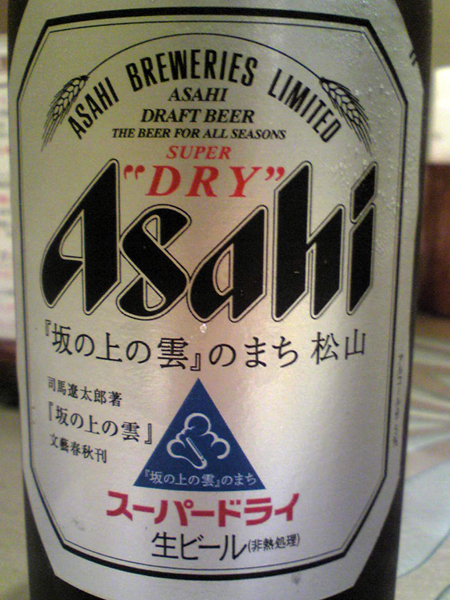 アサヒビールの『坂の上の雲』ビール