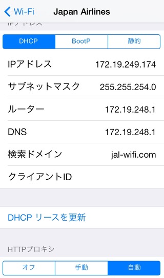 ������˥��󥿡��ͥåȤ��Ǥ����JAL SKY Wi-Fi��