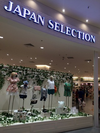 AEON MALL Tan Phu Celadon �ʥ�����⡼�롡����ա�����ɥ��-���Σ� ���ۡ����ߥ�