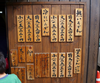 地元っ子も通う讃岐うどん「なかむらうどん」 @香川・丸亀