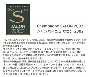 ������Ǥ�壷���ܤε��� --���ܹҶ��֣ʣ̣���������--SKY SUITE 777(��������������777)�פΥե������ȥ��饹