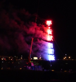 2013 �ߤ䤶��Ǽ�òֲ���� ���ܺꡦ������褤