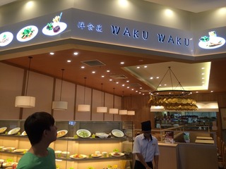 AEON MALL Tan Phu Celadon �ʥ�����⡼�롡����ա�����ɥ��-���Σ� ���ۡ����ߥ�