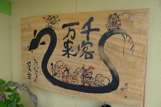 鰻専門店「うなぎの尾方」 @鹿児島