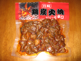 本場宮崎県の「鶏の炭火焼」を食す!