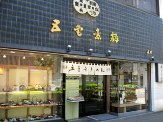 ��ɲ�ζ��������ָ޿��������׶������� �޻ִ���Ź