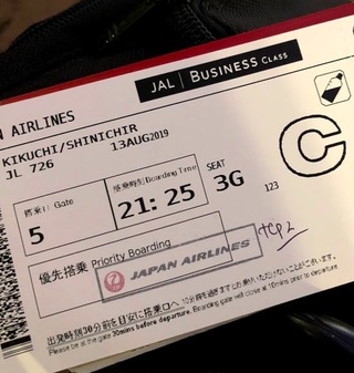 帰国報告 - ジャカルタ赴任後75度目の日本 --日本航空「JL726」便