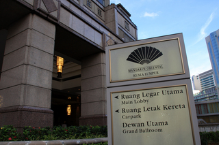 マンダリン オリエンタル クアラルンプール(MANDARIN ORIENTAL KUALA LUMPUR )