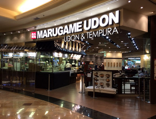 ジャカルタで食せる本物の讃岐うどん「丸亀製麺」 @インドネシア・ジャカルタ