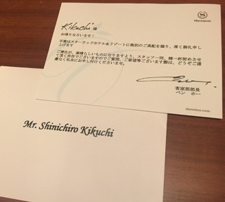 �����֤ǥ��㥫�륿�����ܡ����ѡ����󥬥ݡ������ι�ʣ������ܤε��� / �������ܤ����� / �������ܤΥ��󥬥ݡ����