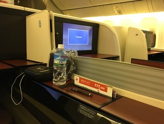 ジャカルタ赴任後１７度目の帰国 --日本航空「ＪＬ７２６」便--SKY SUITE 777(スカイスイート777)」