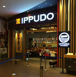 ジャカルタで食せる本物の豚骨ラーメン「博多・一風堂」 @ジャカルタ・Pacific Place