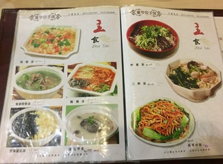 �����ҡ�Super Suikiaw�� @���㥫�륿