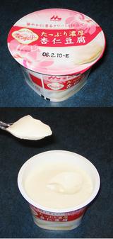 森永乳業の「たっぷり濃厚 杏仁豆腐」