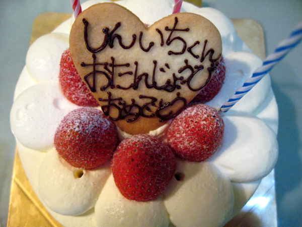 「あるもに」の誕生日ケーキ