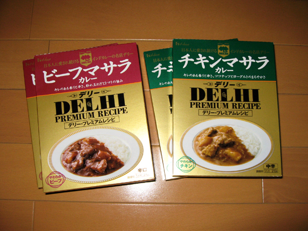 インドカレーの名店「デリー」のレトルトカレーを食す!