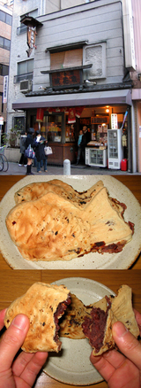 浪花屋総本店で「およげ!たいやきくん」を食す!