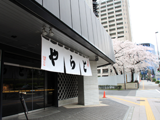 『とらや』の桜餅。