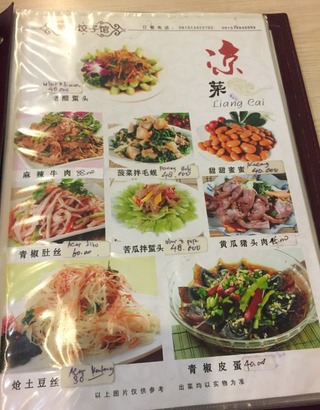 �����ҡ�Super Suikiaw�� @���㥫�륿