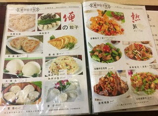 �����ҡ�Super Suikiaw�� @���㥫�륿