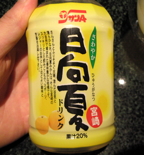 宮崎県の「ひゅうがなつドリンク」を飲む!