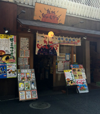 ������Ǥ�壸���ܤε��� --���ܹҶ��֣ʣ̣���������--SKY SUITE 777(��������������777)��