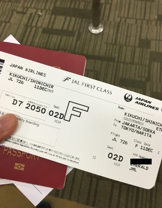 ジャカルタ赴任後１７度目の帰国 --日本航空「ＪＬ７２６」便--SKY SUITE 777(スカイスイート777)」