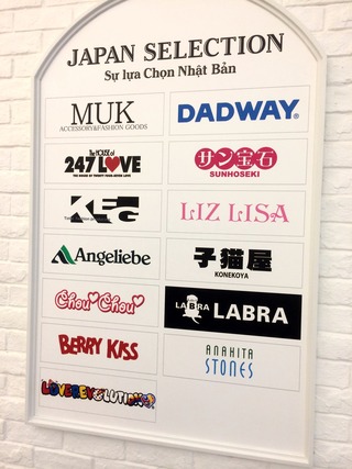AEON MALL Tan Phu Celadon �ʥ�����⡼�롡����ա�����ɥ��-���Σ� ���ۡ����ߥ�
