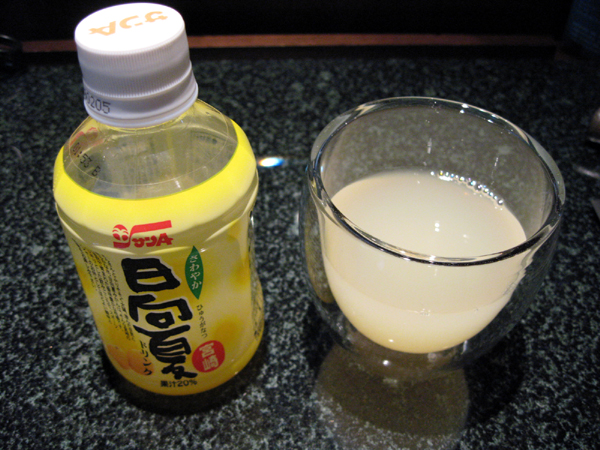 宮崎県の「日向夏ドリンク」を飲む!