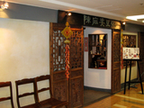 赤坂「陳麻婆豆腐(ちんまーぼーどーふ)」
