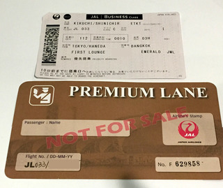 ジャカルタ赴任後11度目の帰国 --日本航空「JL033」便・タイ航空「TG433」