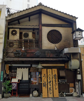 「博多 鰻蔵 柳川屋(やながわや) @福岡」