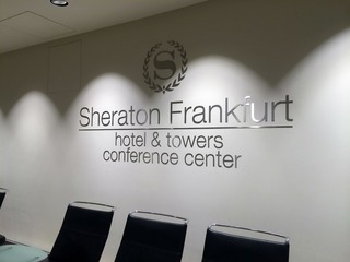 ������ȥ� �ե�󥯥ե�� �����ݡ��� �ۥƥ� ����� ����ե���� ���󥿡� (Sheraton Frankfurt Airport Hotel & Conference Center)