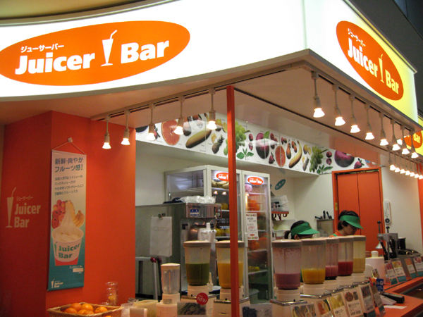 「Juicer Bar(ジューサーバー)」で生ジュースを飲む!