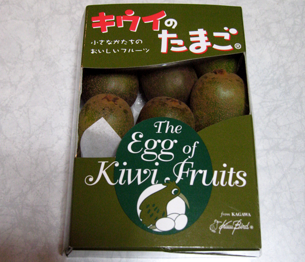 新種の「香粋」(こうすい)「キウイのたまご」を食す!