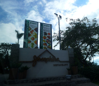�ܾ�Υϥ��ϥ����ڤ����Josephine's Tagaytay ���ե���ԥ󡦥������ƥ�