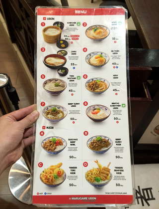 ジャカルタで食せる本物の讃岐うどん「丸亀製麺」 @インドネシア・ジャカルタ