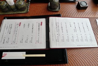 ������Ź�֤��ʤ��� ���ڡʤޤ�餯�ˡ� ���ܺ�