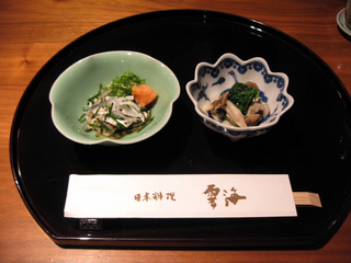 松山全日空ホテル雲海で「河豚会席」を食す!