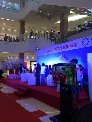 AEON MALL Tan Phu Celadon �ʥ�����⡼�롡����ա�����ɥ��-���Σ� ���ۡ����ߥ�