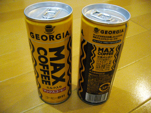 マックスコーヒー(MAX COFFEE)