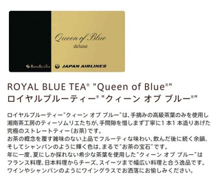 ������Ǥ�壷���ܤε��� --���ܹҶ��֣ʣ̣���������--SKY SUITE 777(��������������777)�פΥե������ȥ��饹