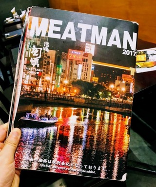 MEATMAN NIKUO �������ˡ� @���㥫�륿, SCBD