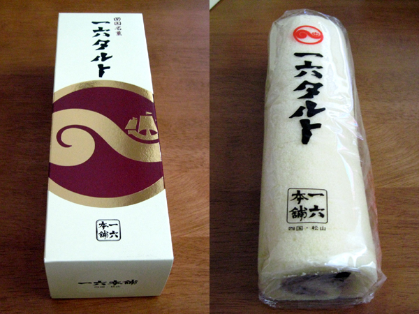 四国・愛媛松山銘菓「いちろくたると」を食す!