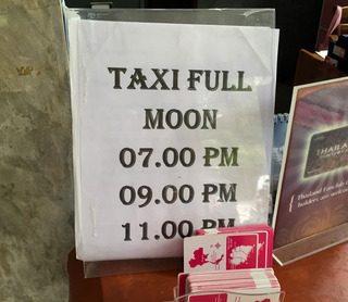 �����ե�ࡼ��ѡ��ƥ����ء��� ���������ѥ󥬥���