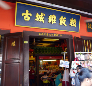 �ޥ�å�������饤����̾Ź�ָž����γŹ�ʥե��⥵ ������饤���ܡ���ˡ� ���ޥ졼�������ޥ�å�