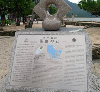 3年ぶりの広島--日本航空「JL1603」便