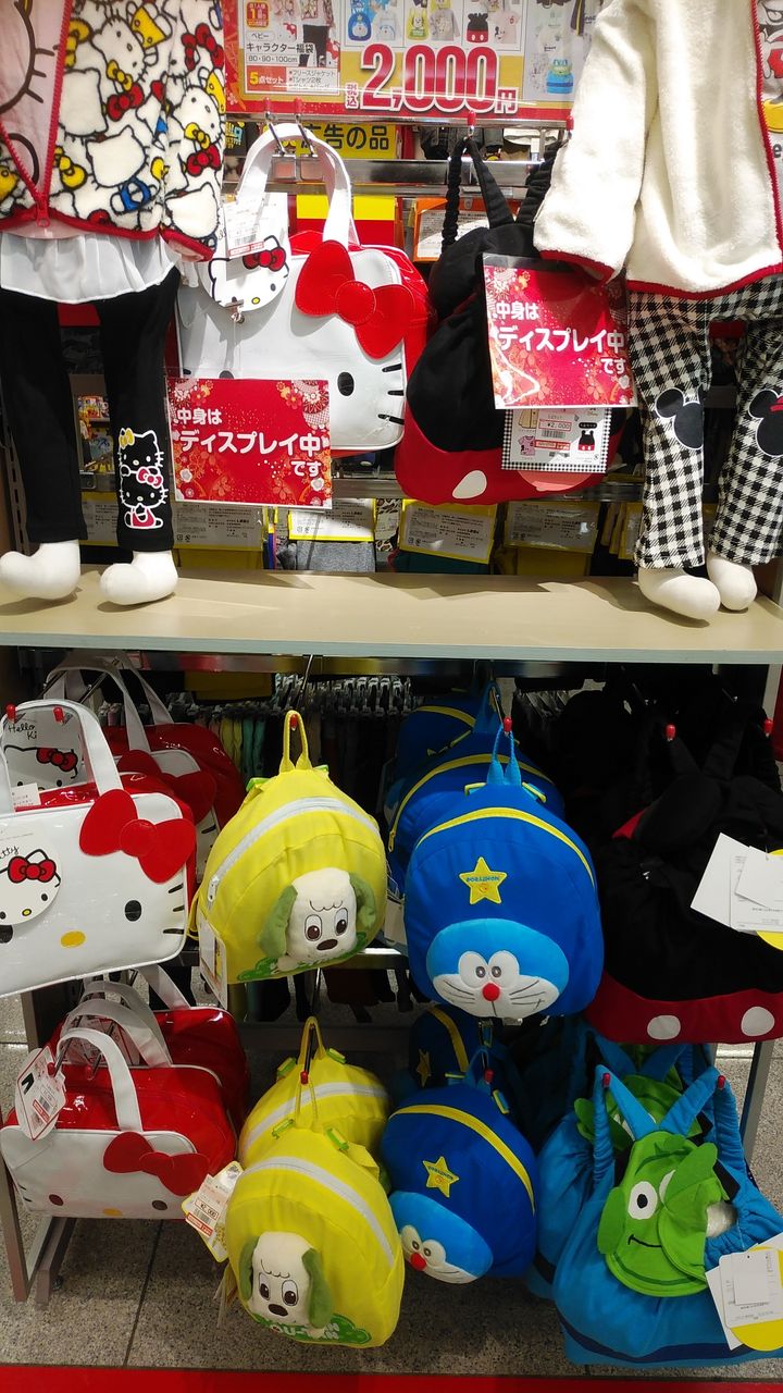 しまむら いないいないばぁっ 福袋 トン通信 しまむら いないいないばぁっ 福袋 トン通信