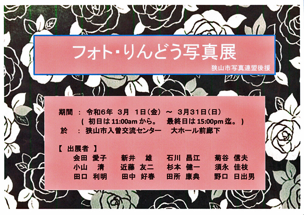 R603PRC�̿�Ÿ����B